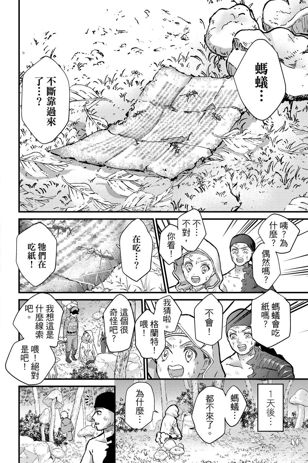 第3卷63