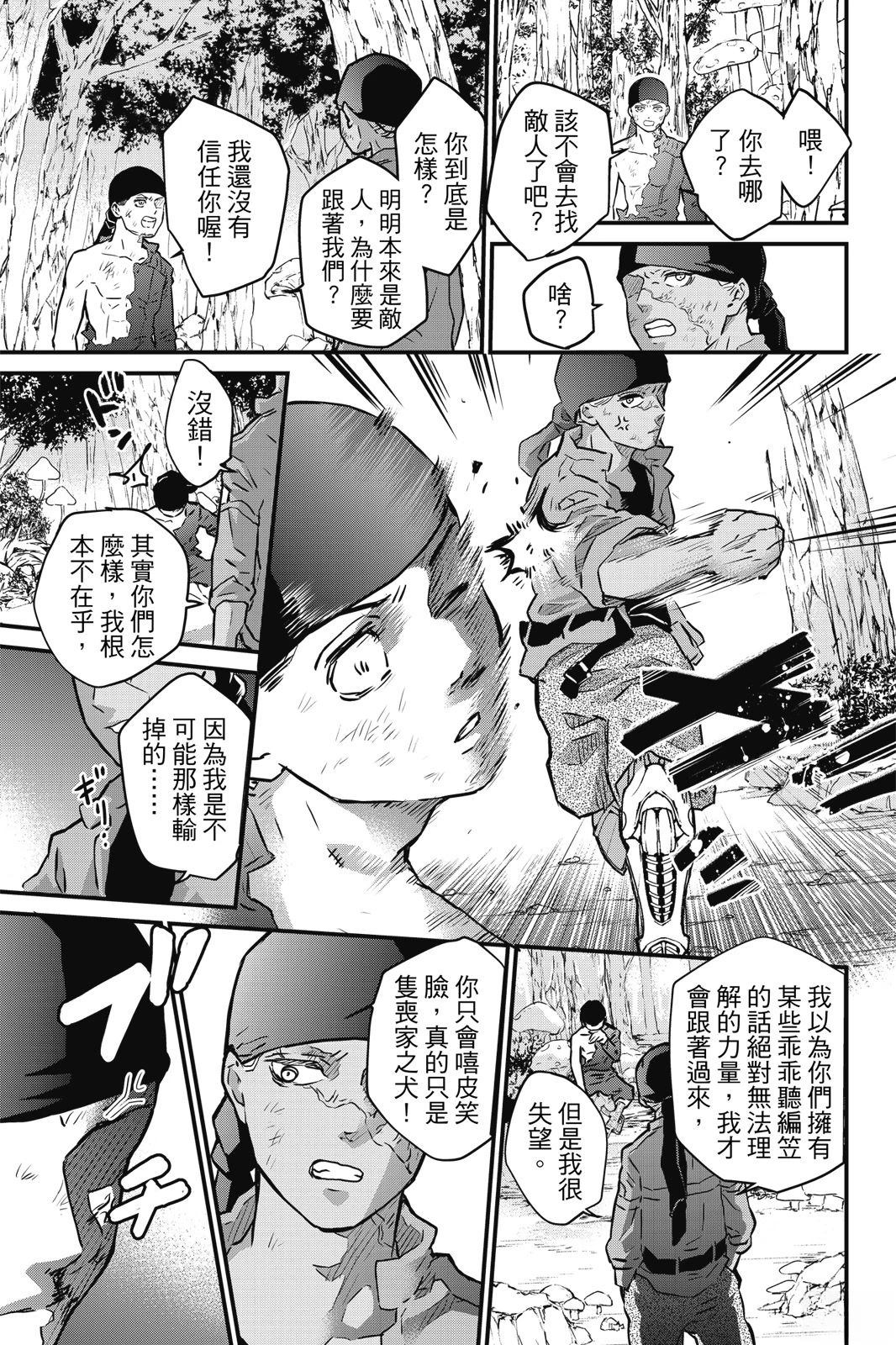 第3卷64