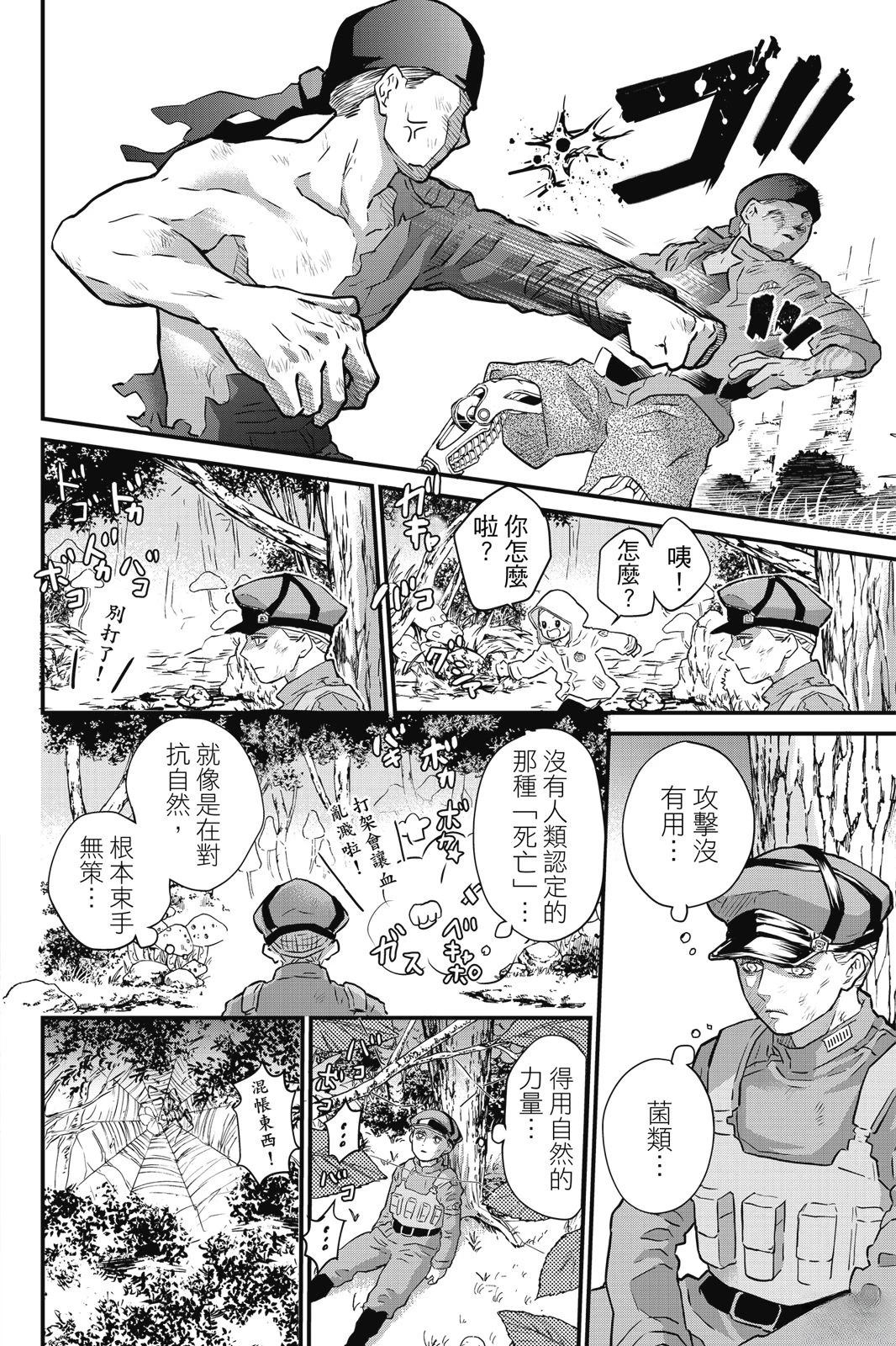 第3卷65