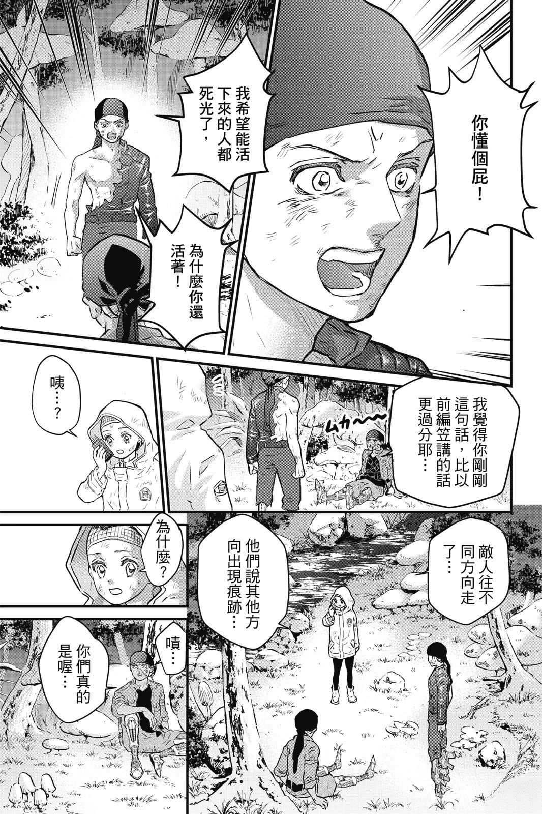 第3卷66
