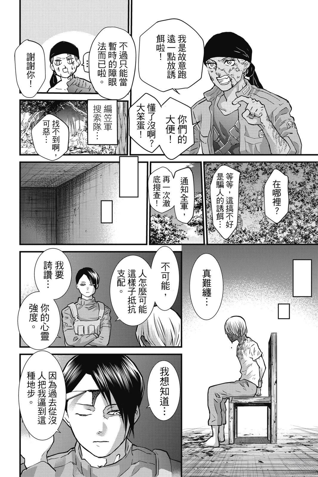 第3卷67
