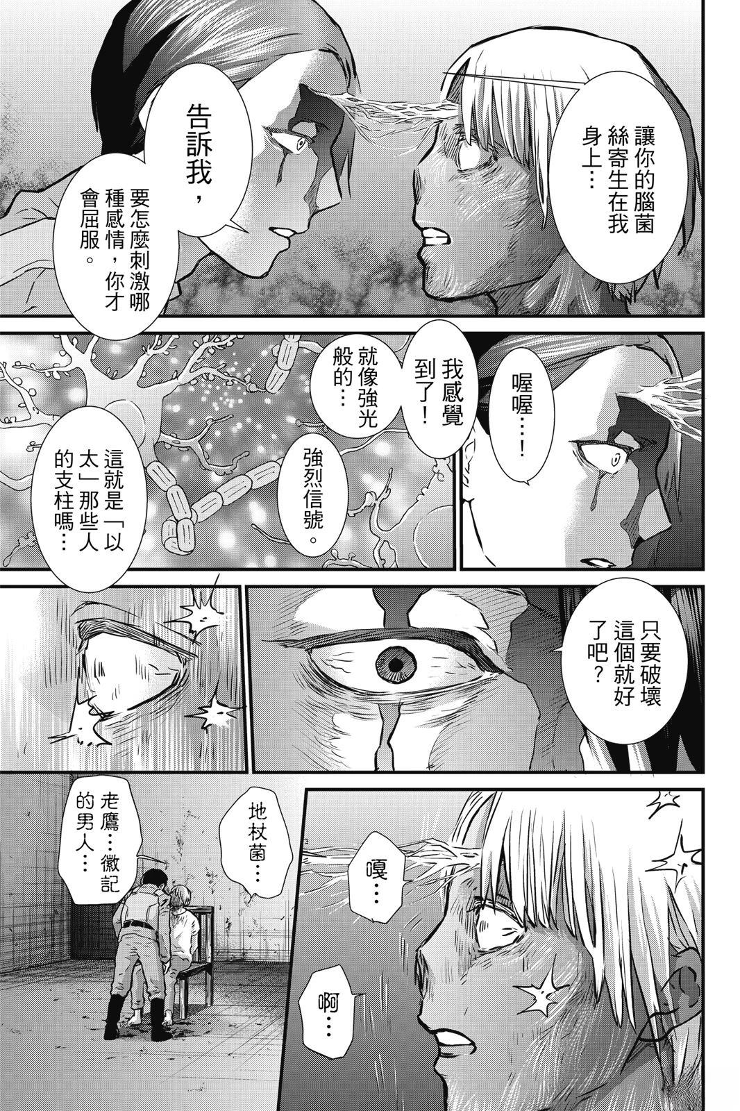 第3卷68