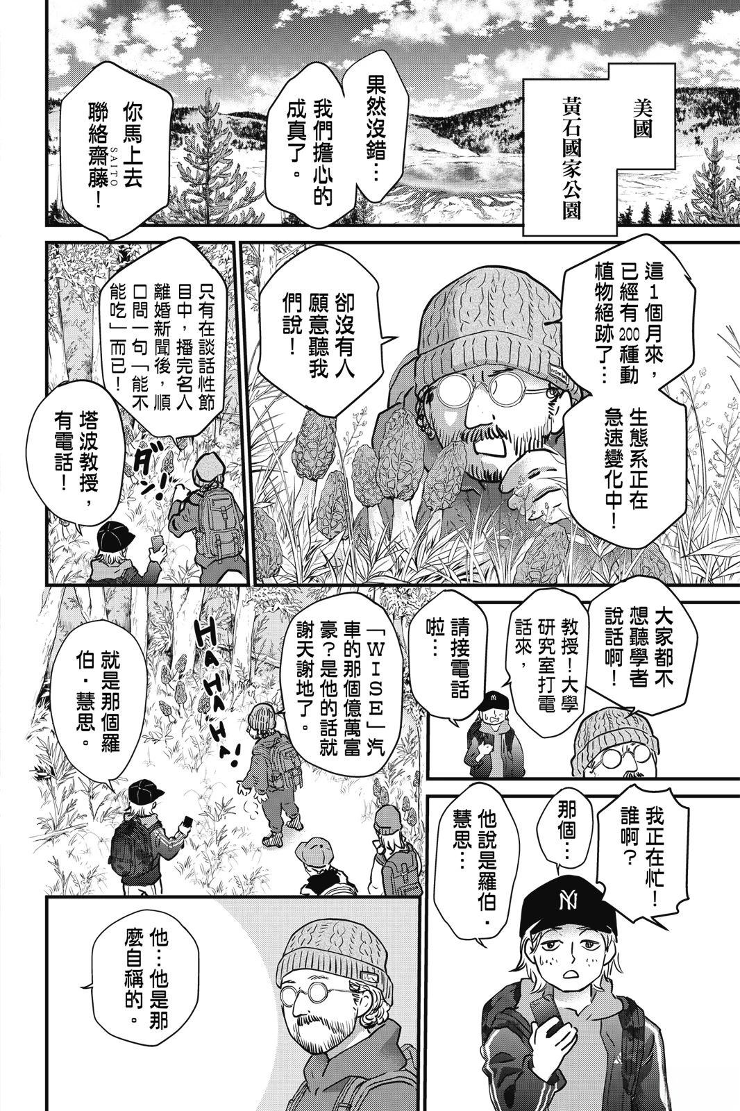 第3卷7