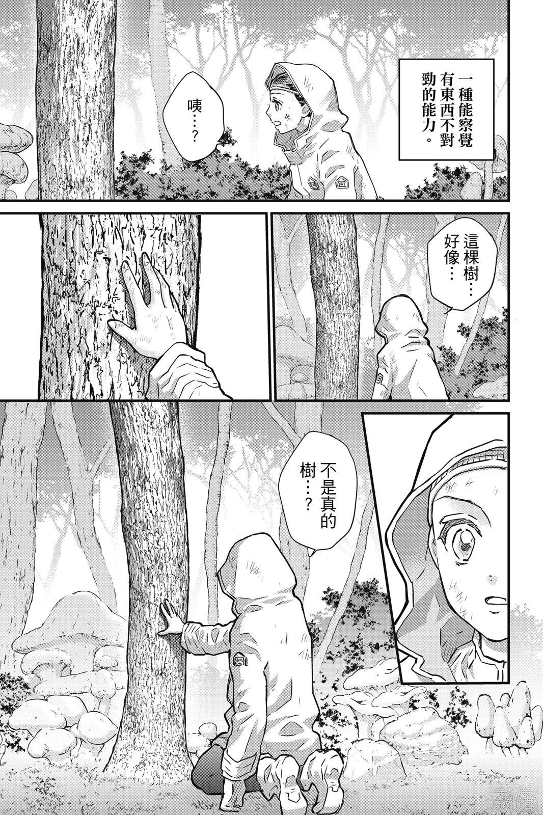 第3卷70