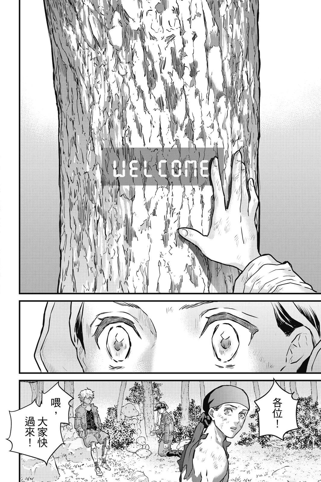 第3卷71