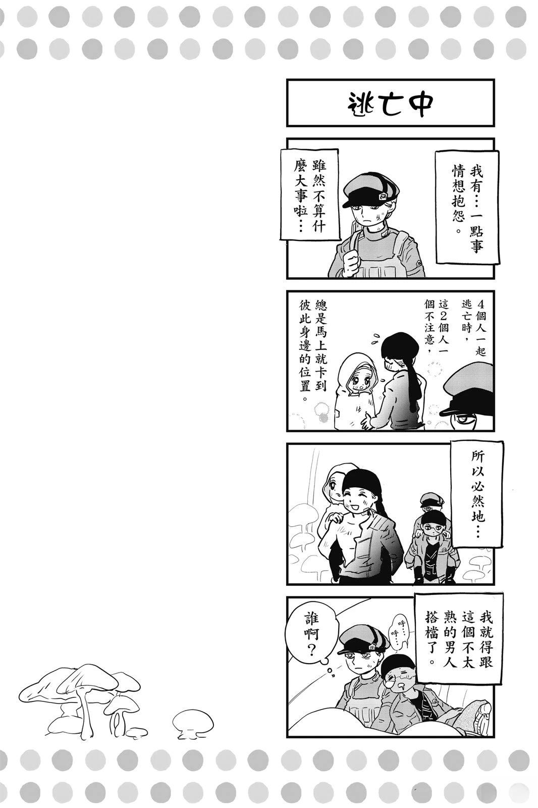 第3卷74