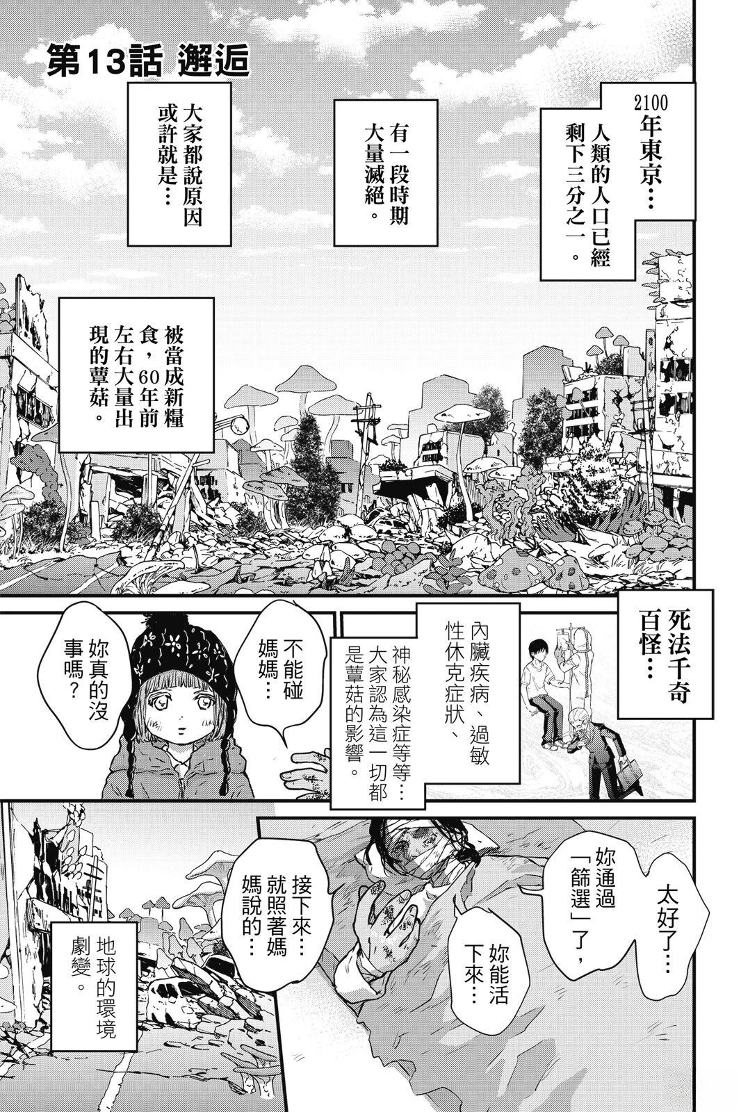 第3卷76
