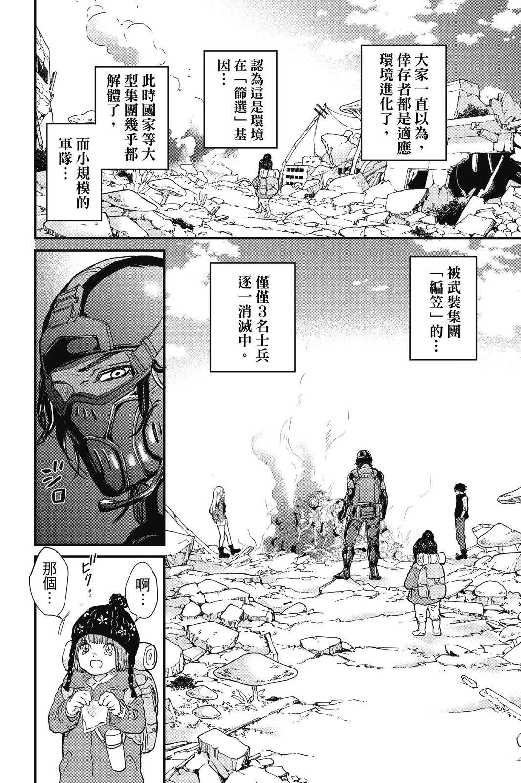 第3卷77