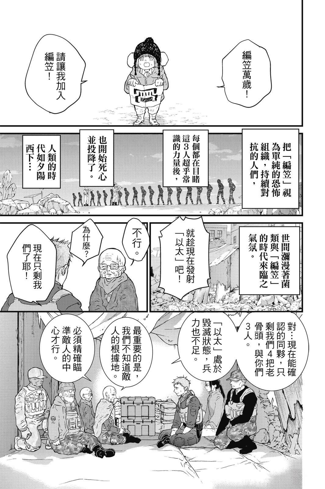 第3卷78