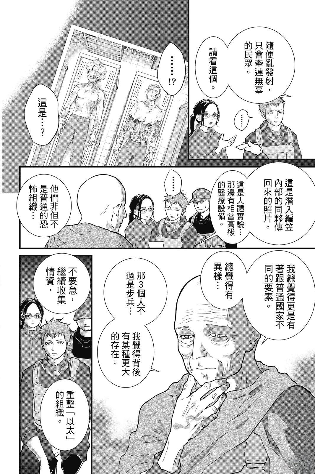 第3卷79