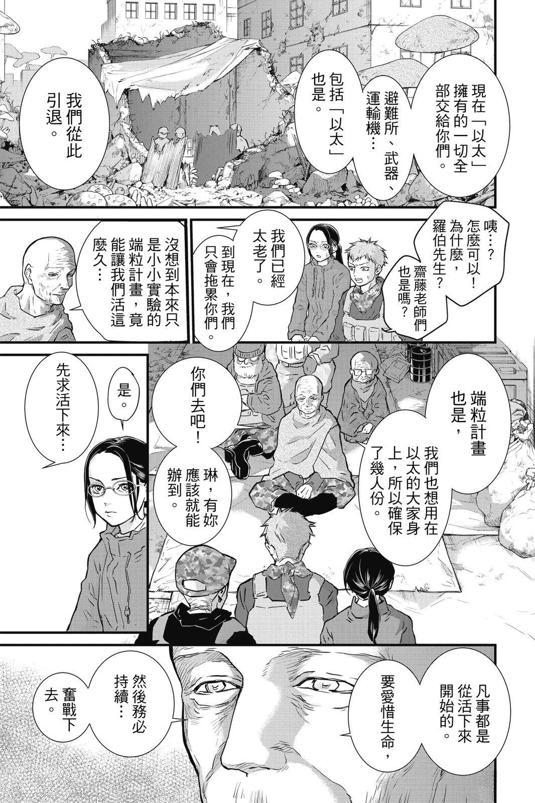 第3卷80