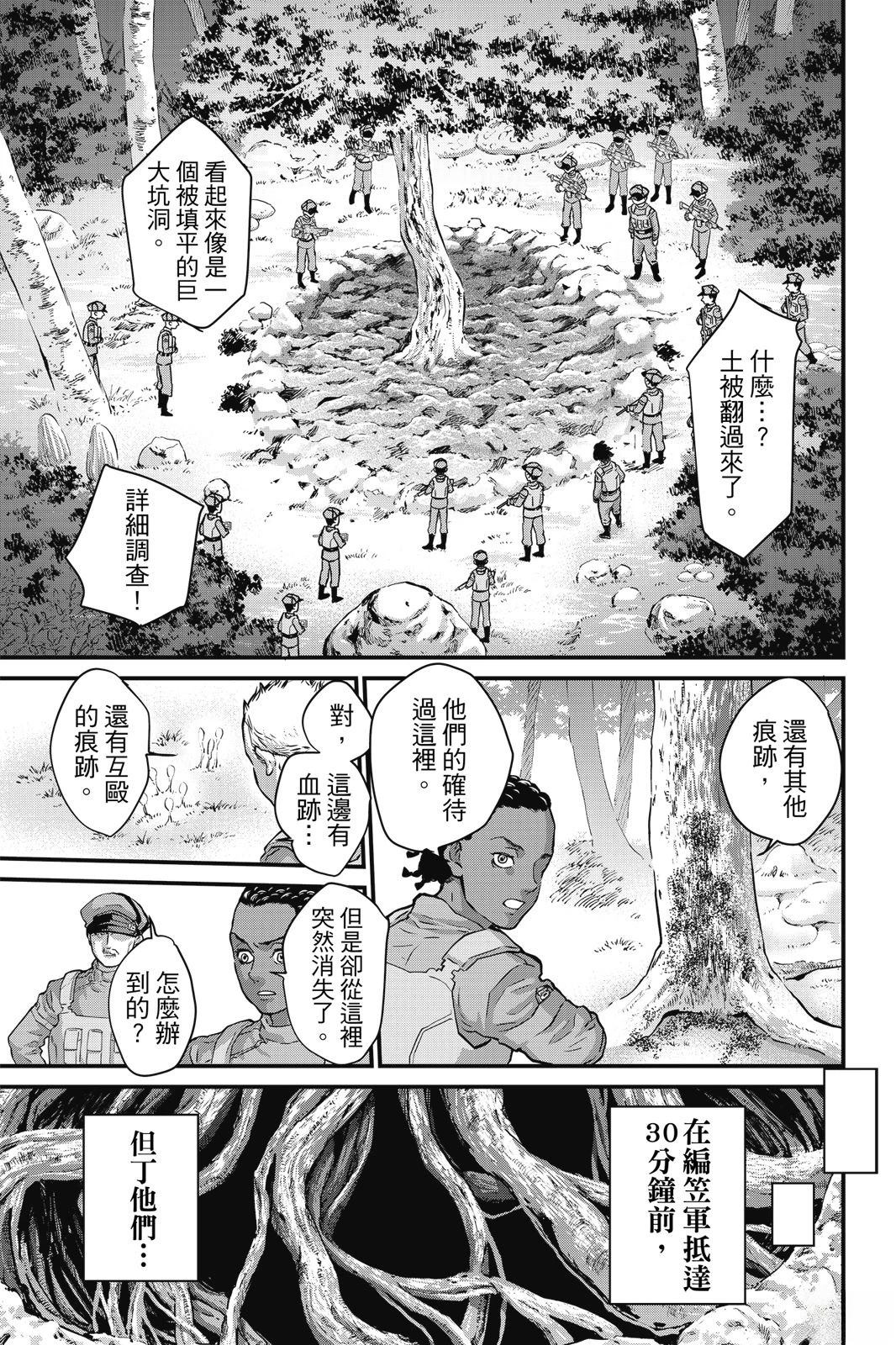 第3卷82