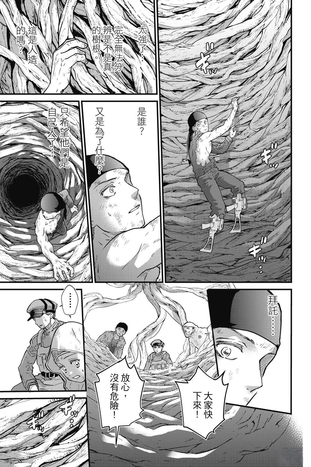 第3卷84