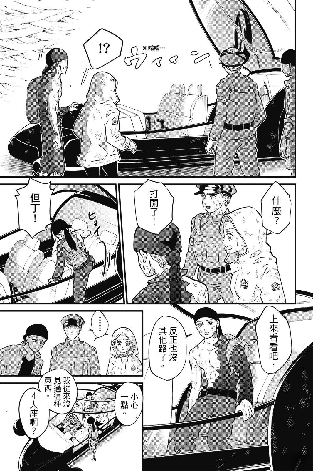 第3卷86