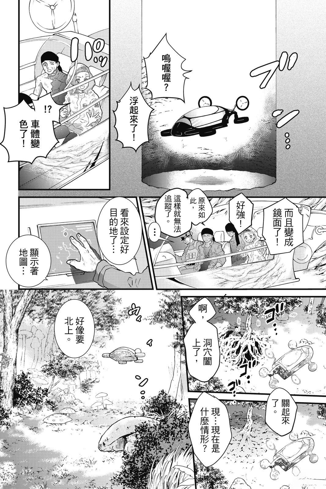 第3卷87