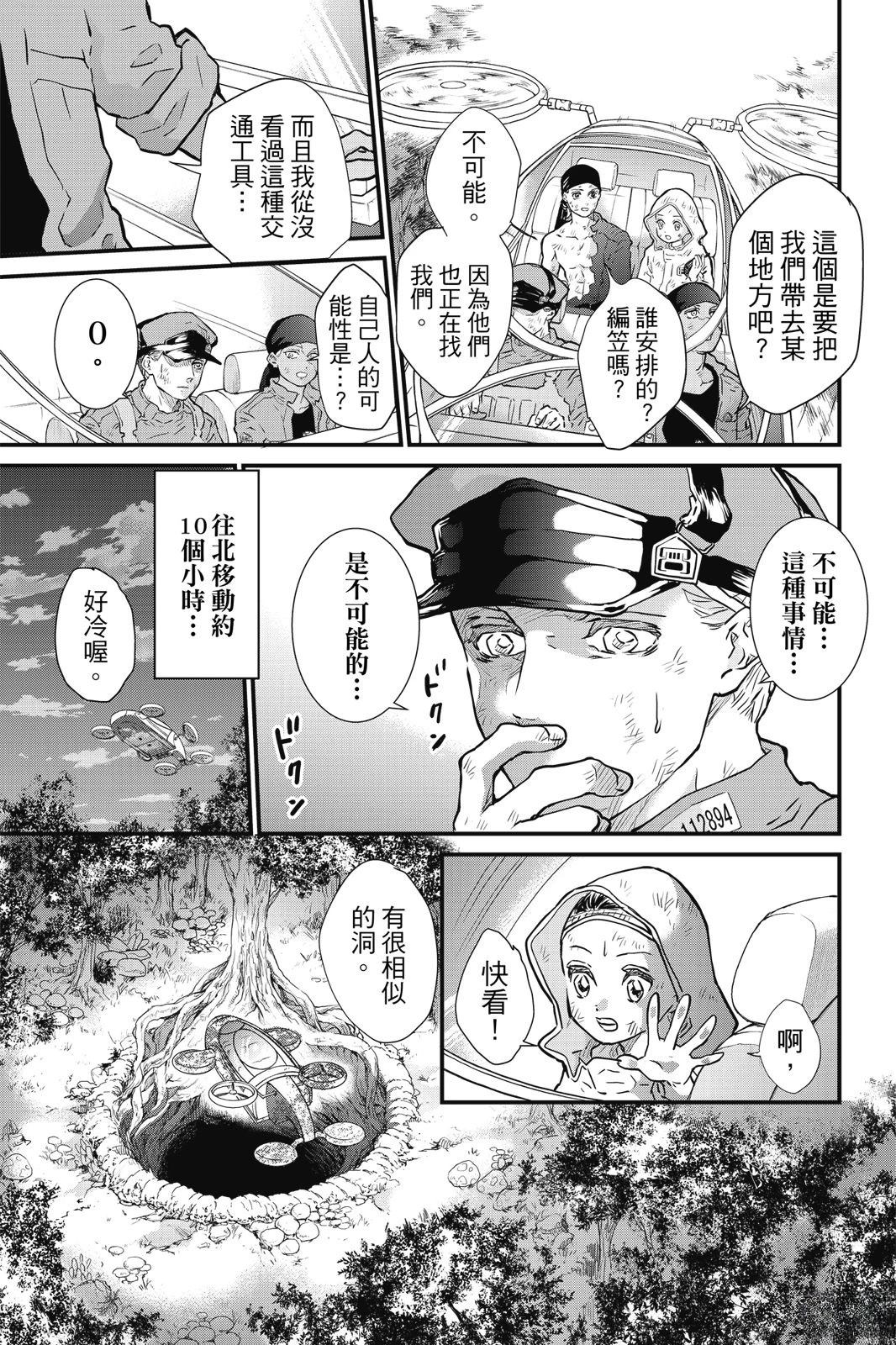 第3卷88