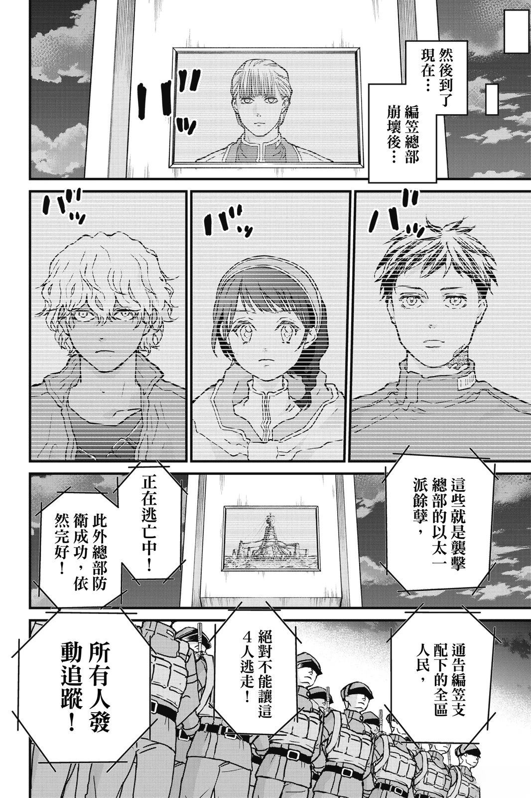 第3卷9