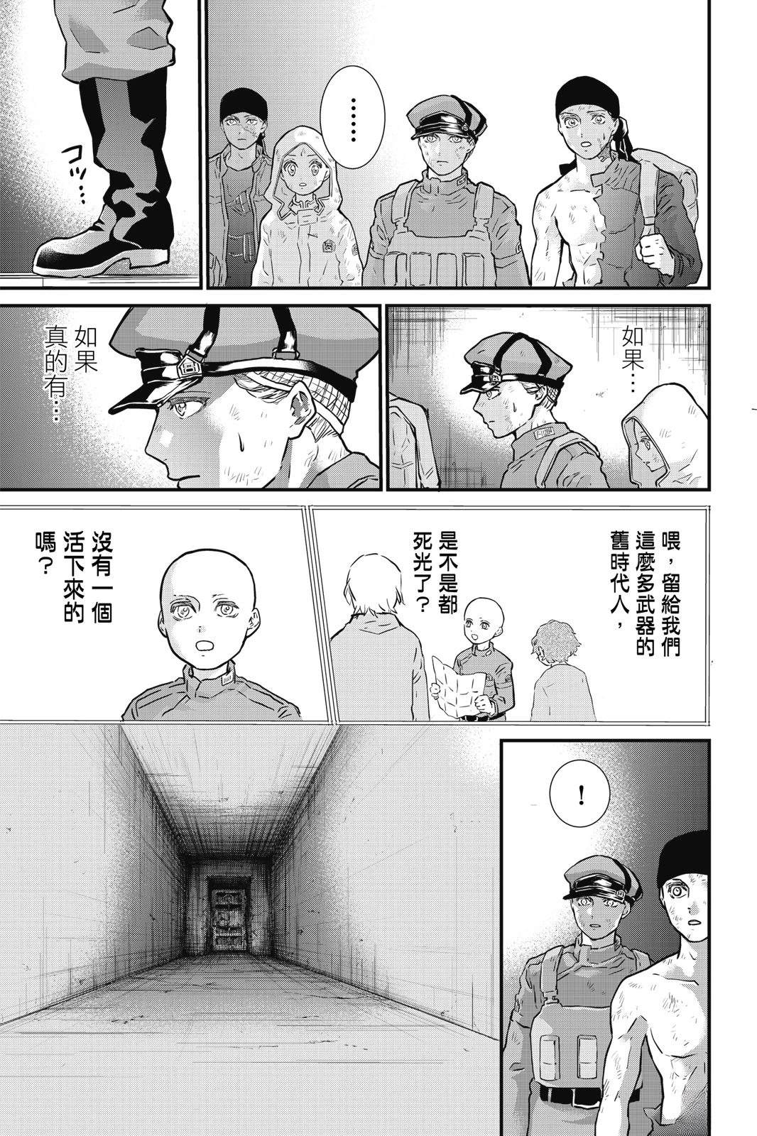 第3卷90