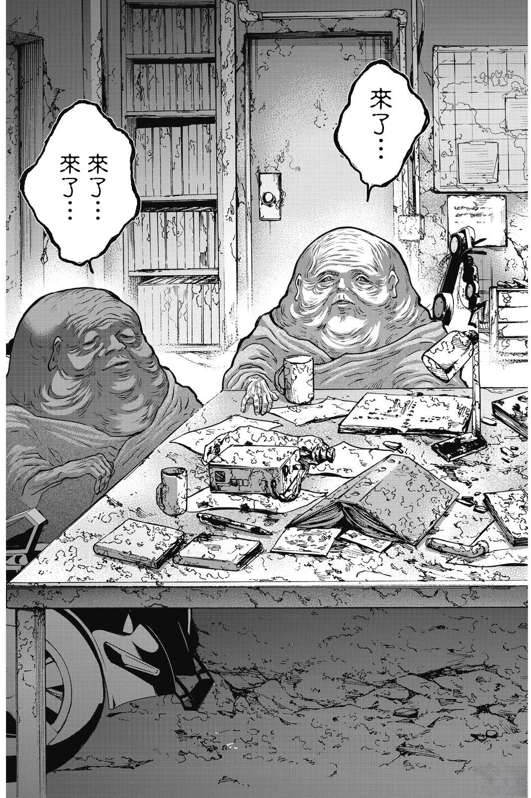 第3卷94