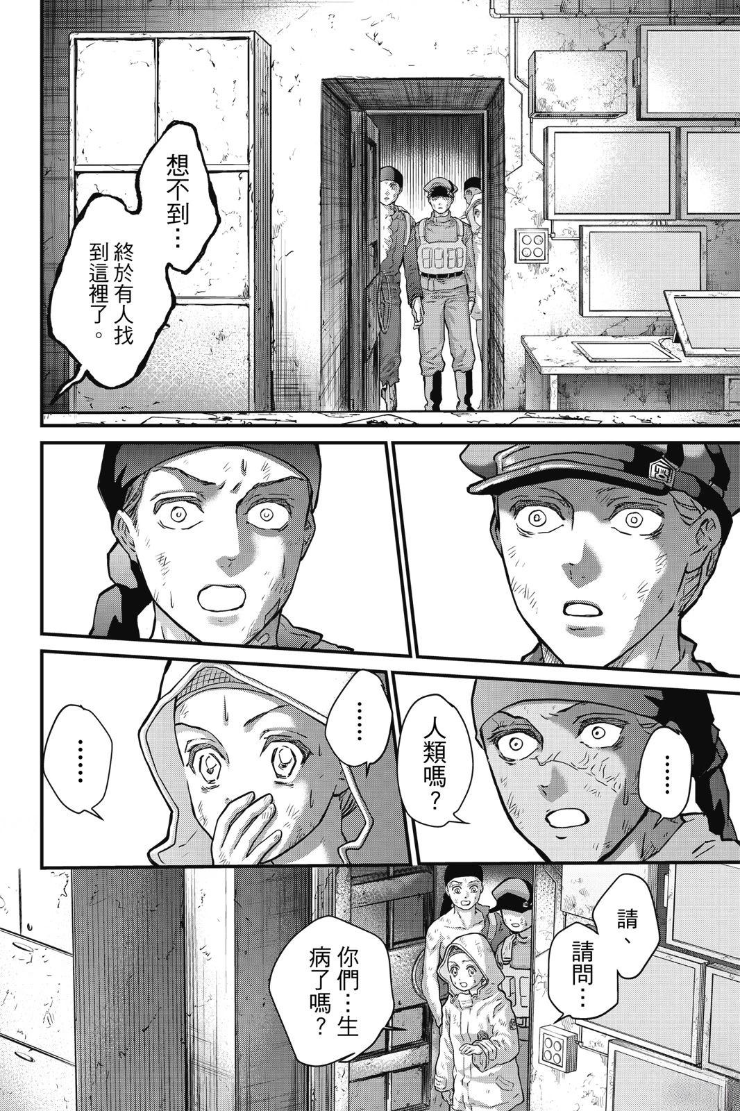第3卷95