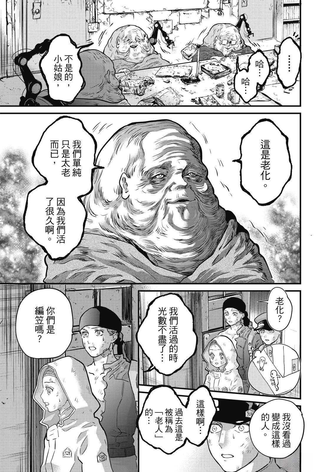 第3卷96