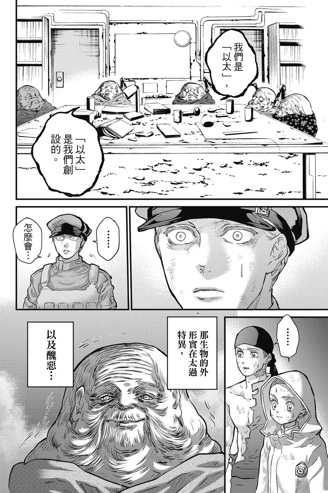 第3卷97