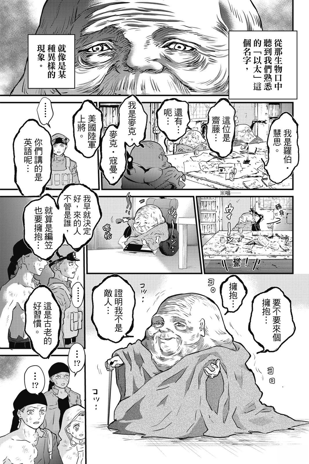 第3卷98