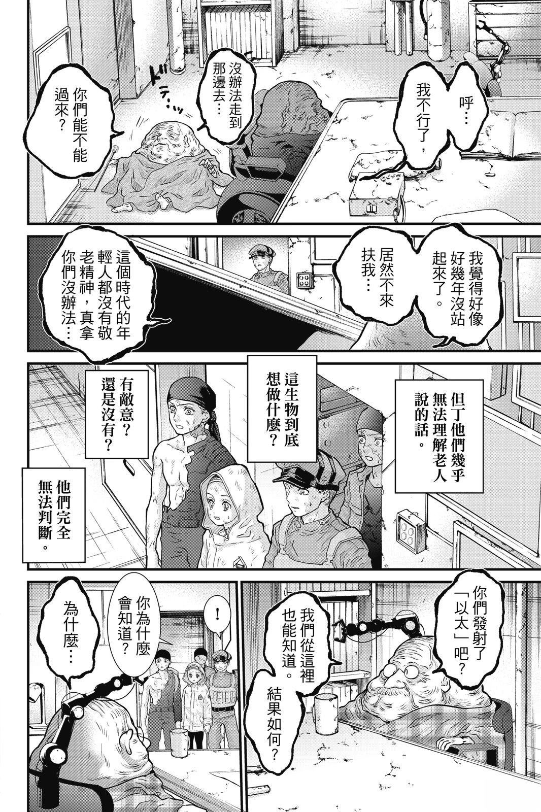 第3卷99