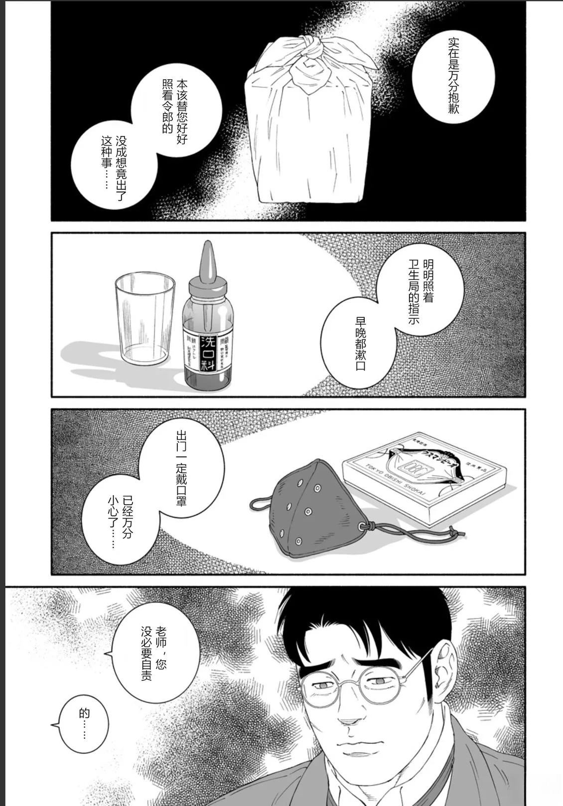 第1话1