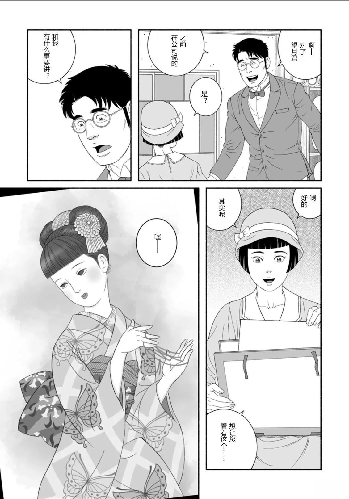 第1话27
