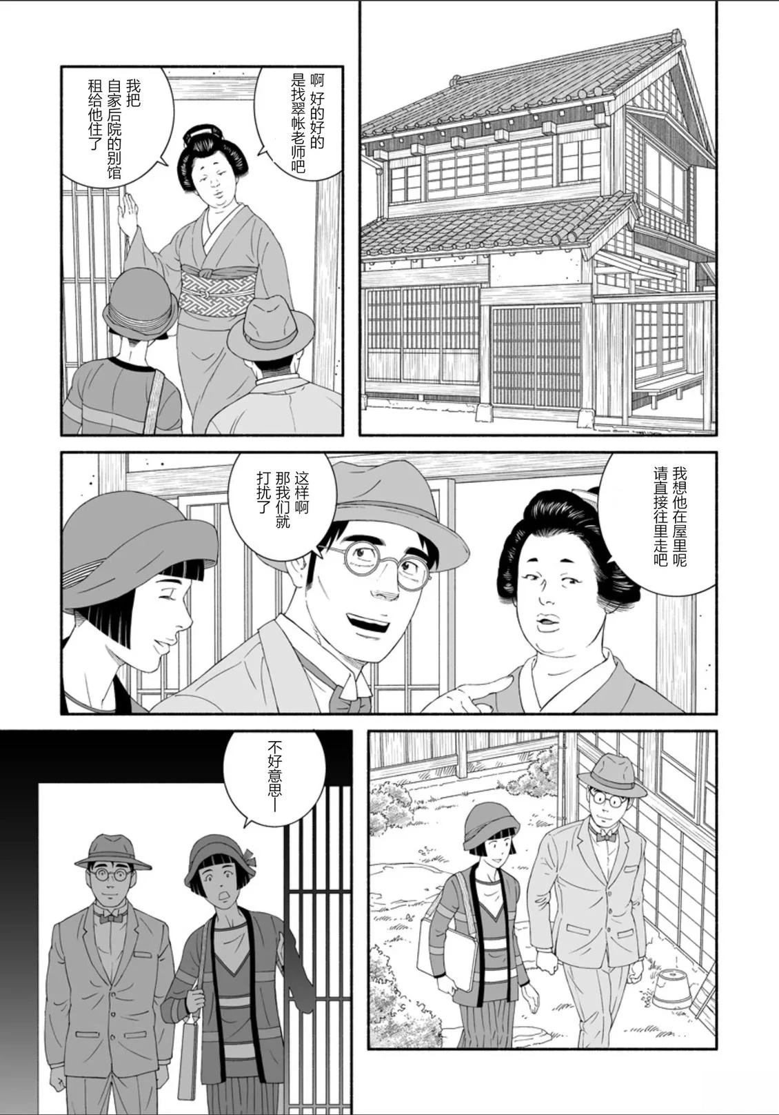第1话33