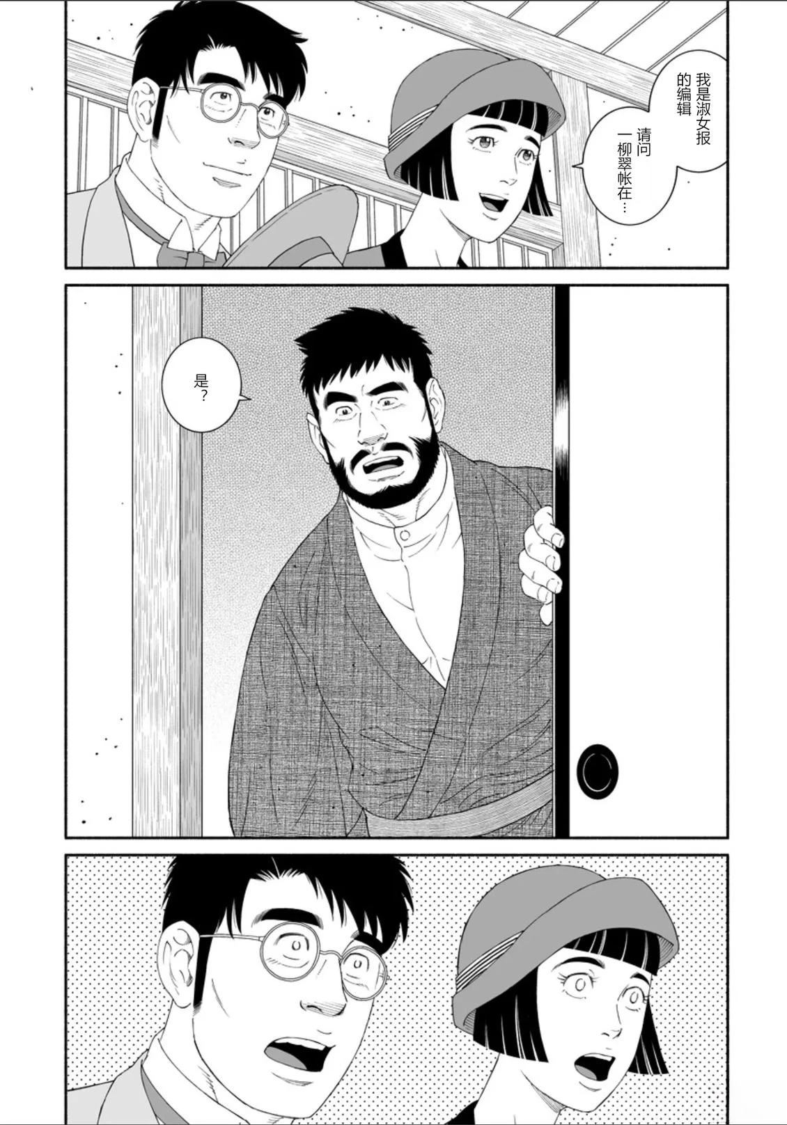 第1话34