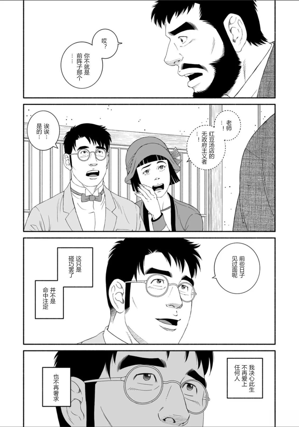 第1话35