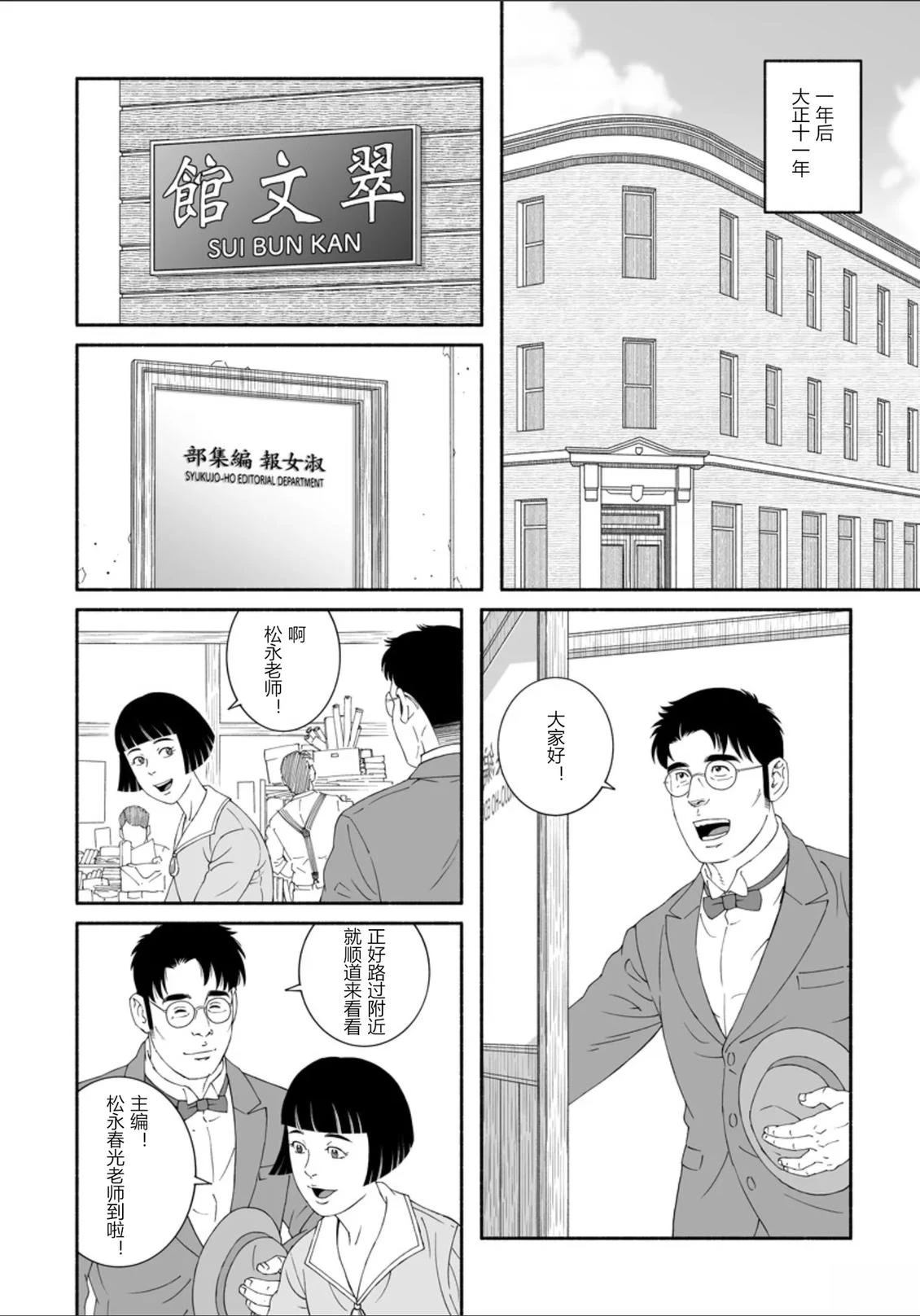 第1话8