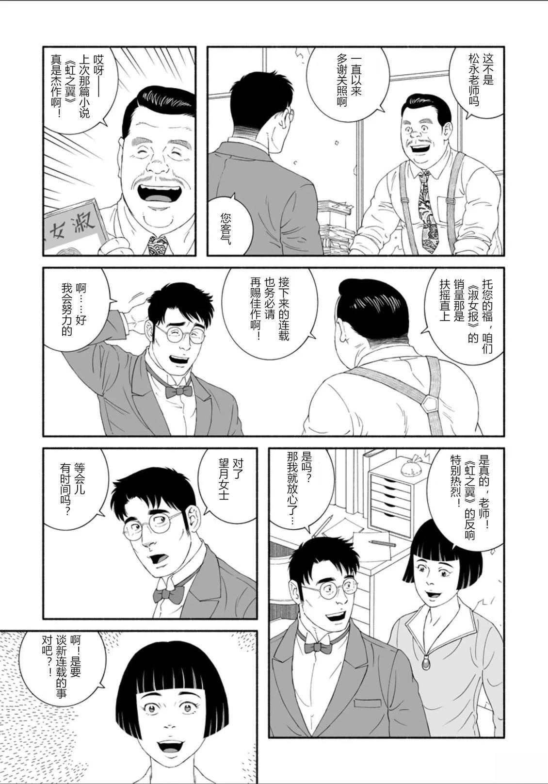 第1话9