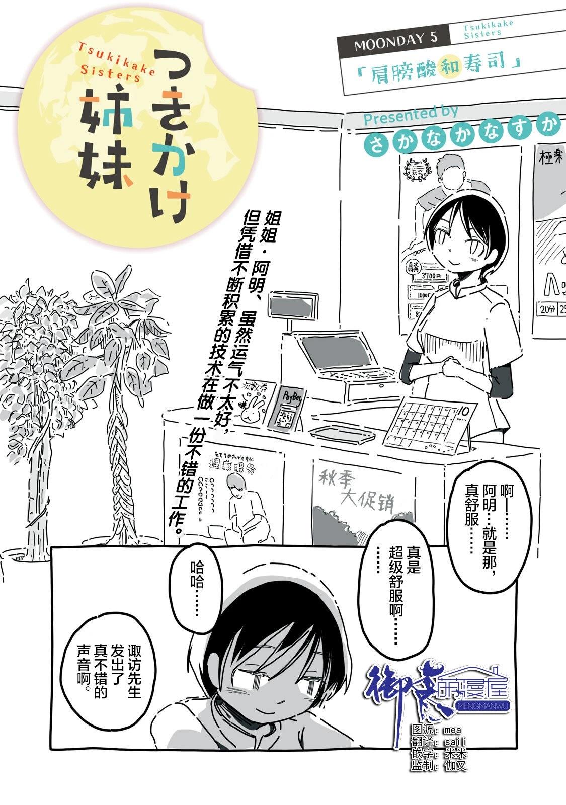 第5话0