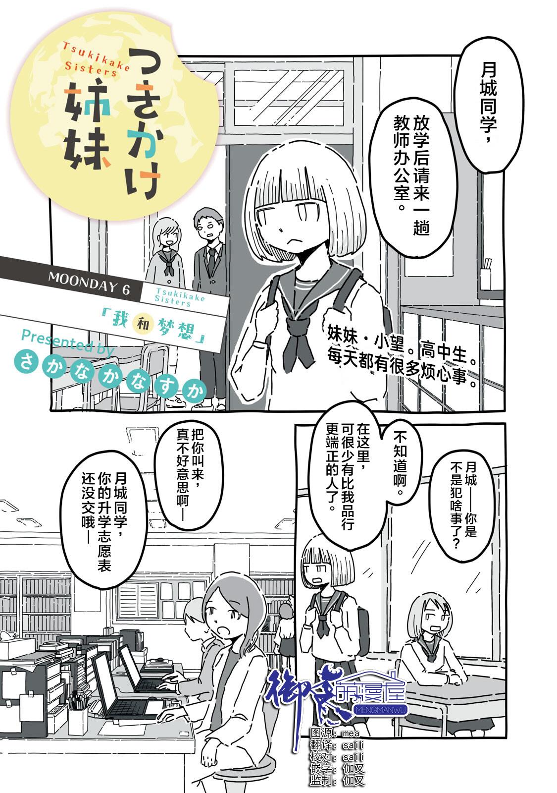 第6话0
