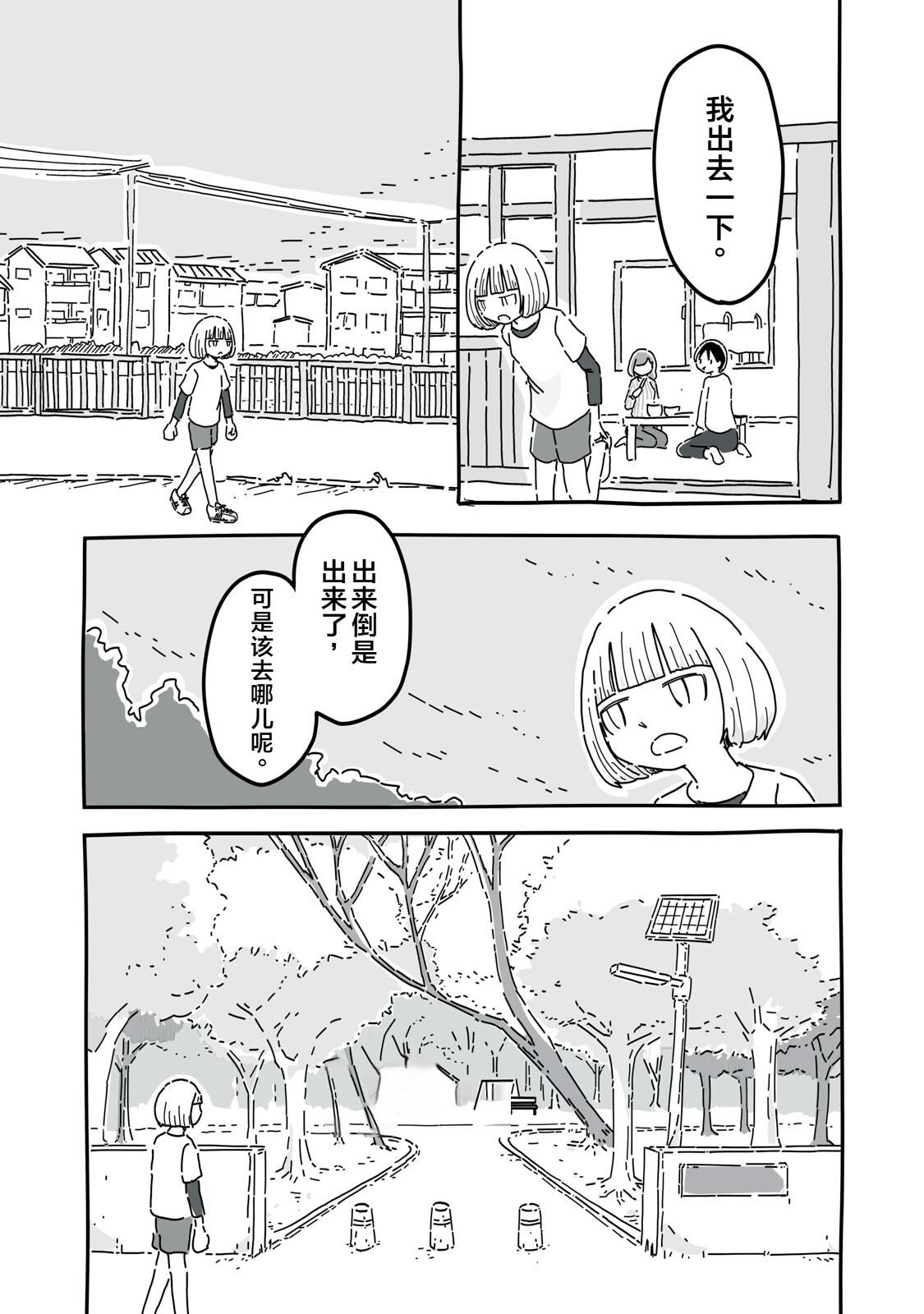 第6话6