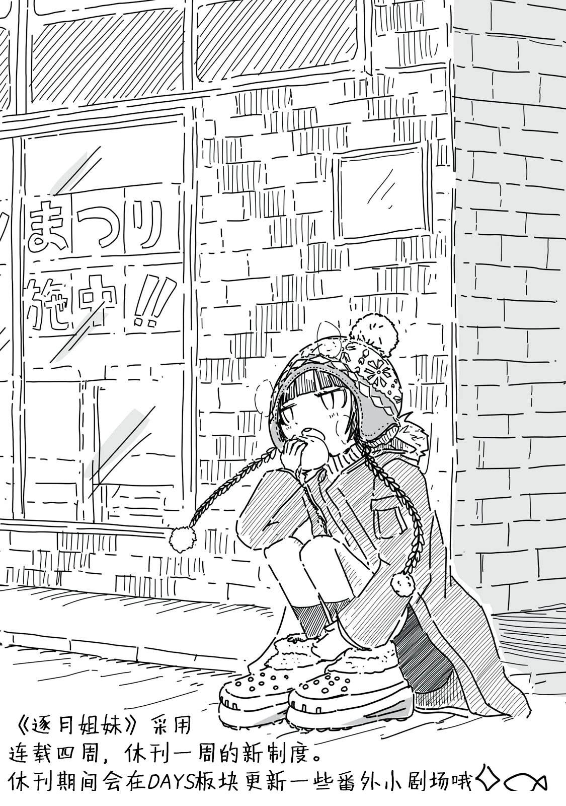 特别插画20