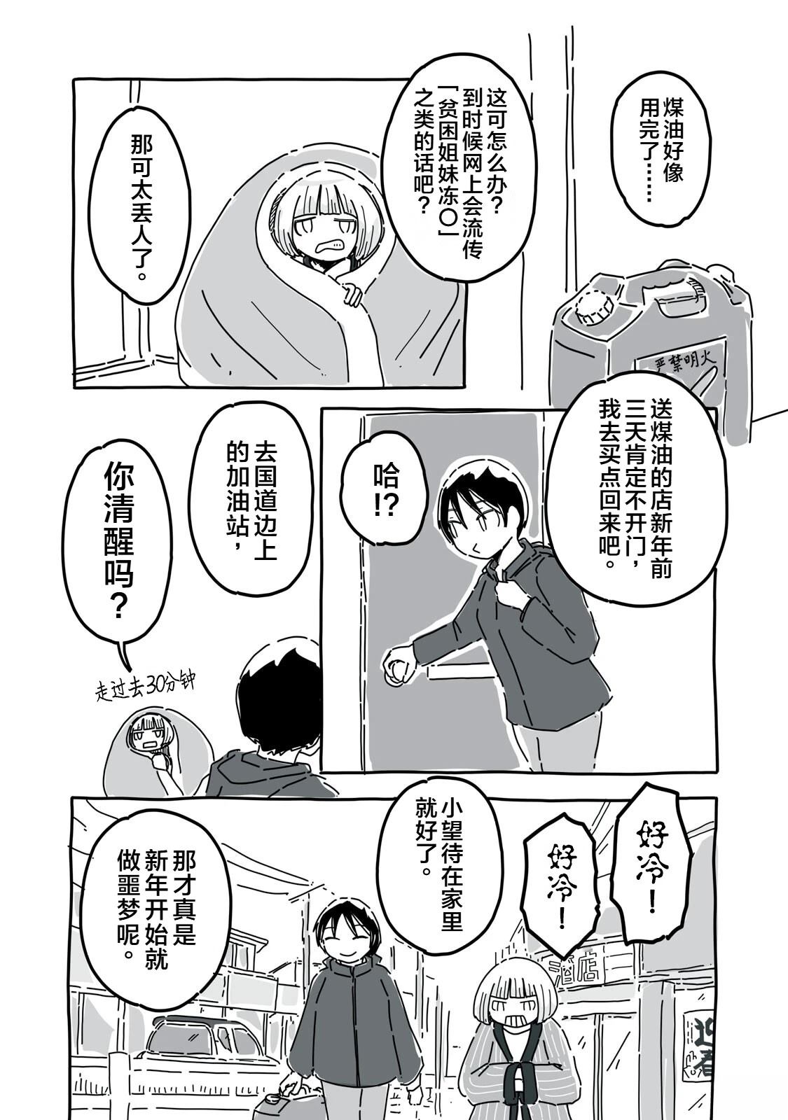 anotherdays1
