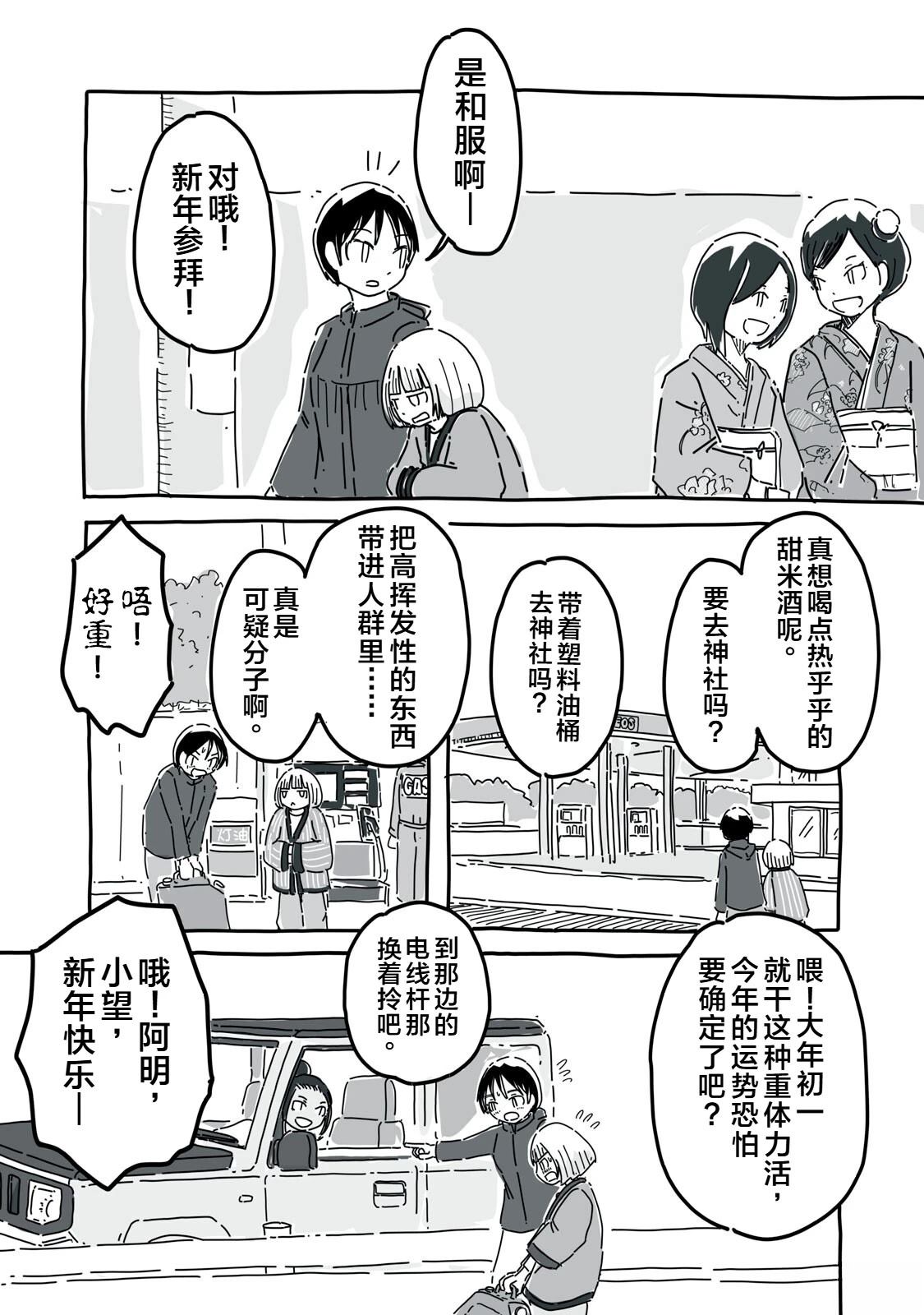 anotherdays2