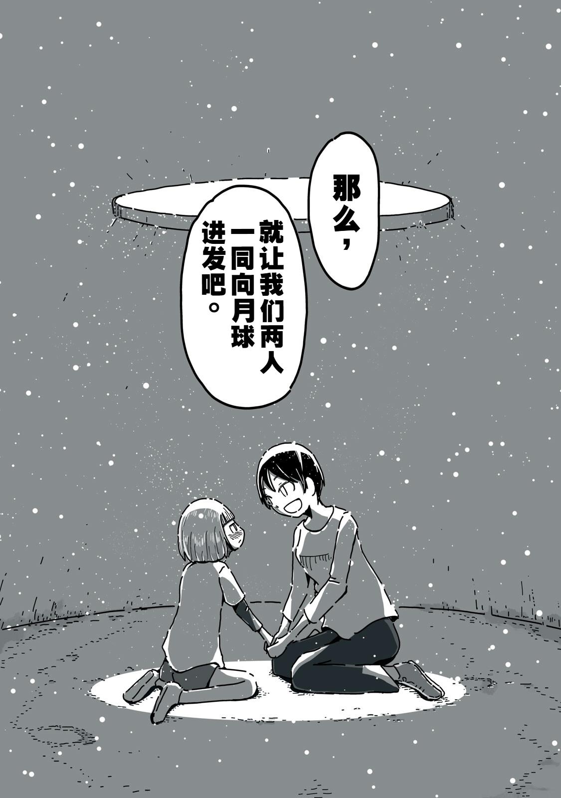 第6话15