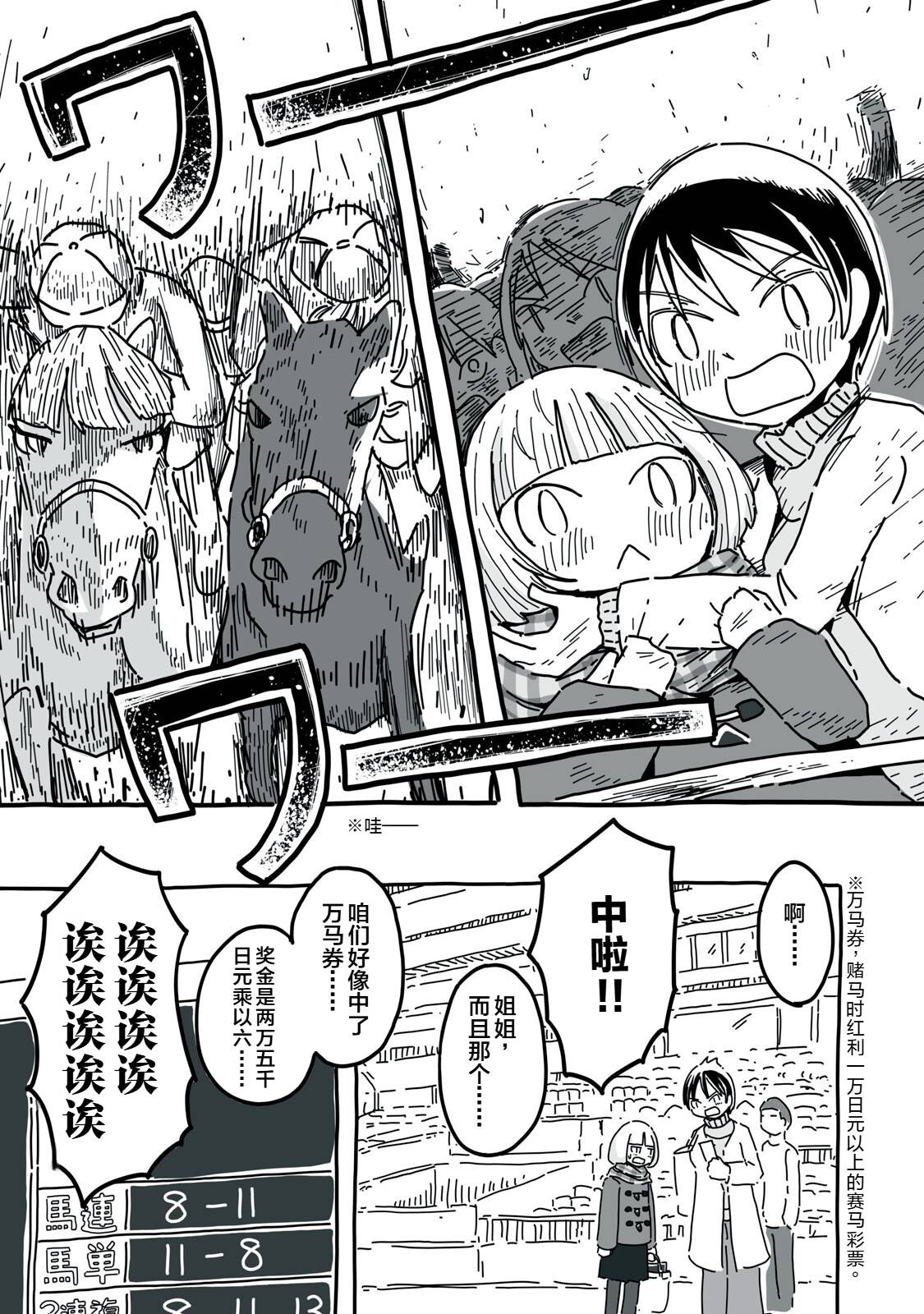 第7话15