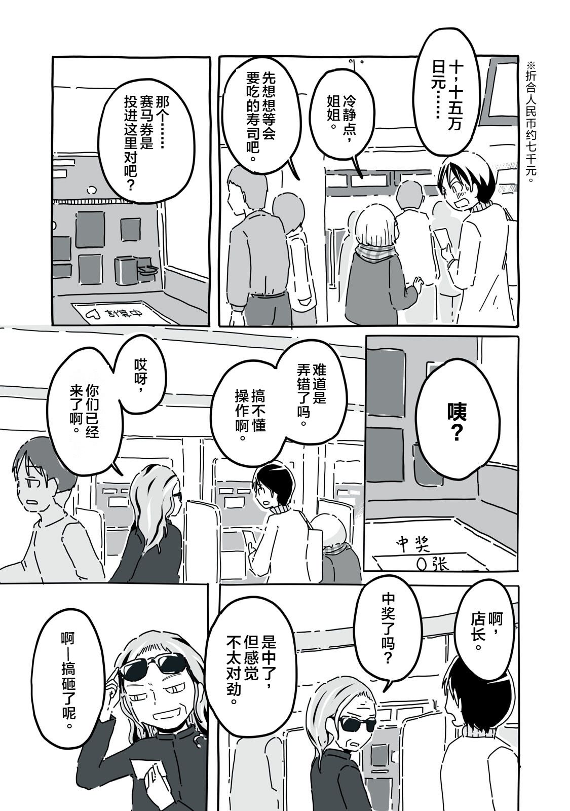 第7话16