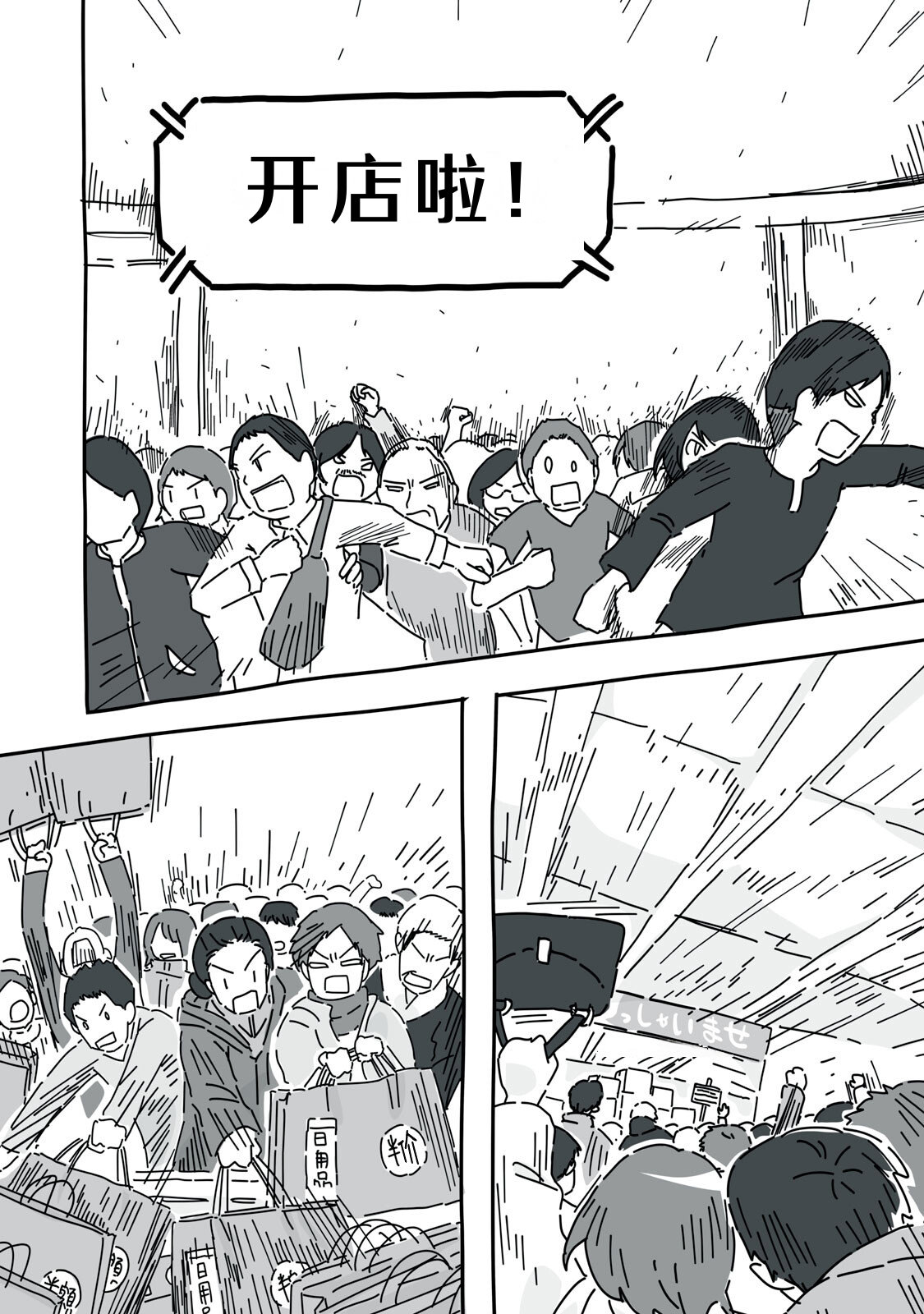 第9话5