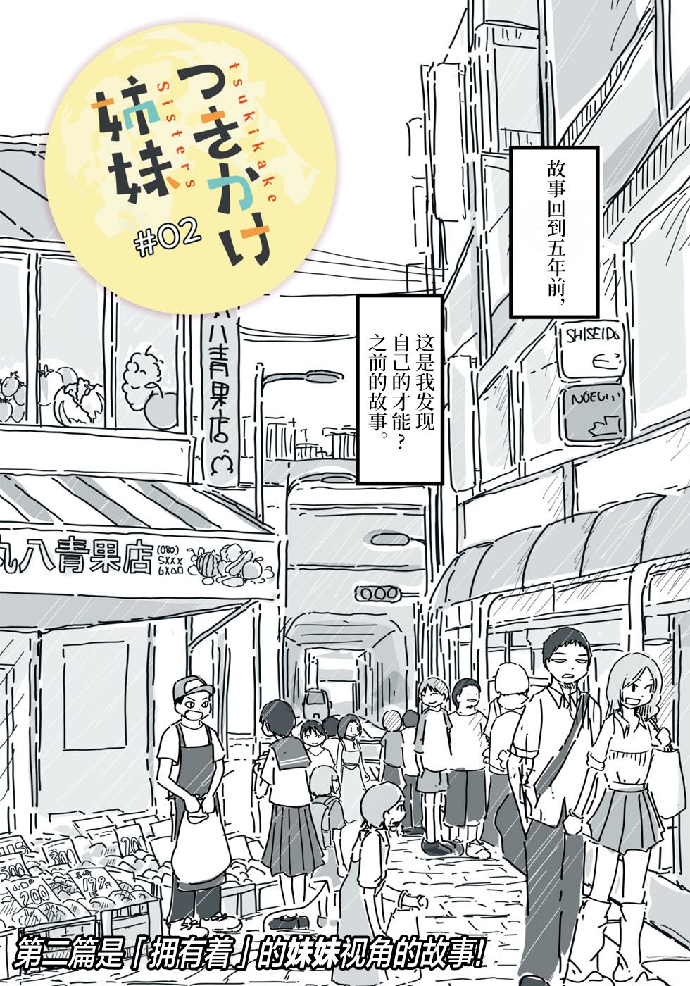 短篇15