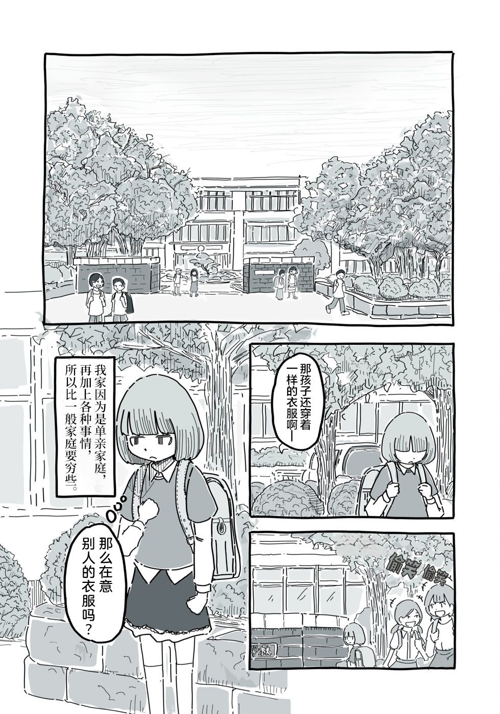 短篇16