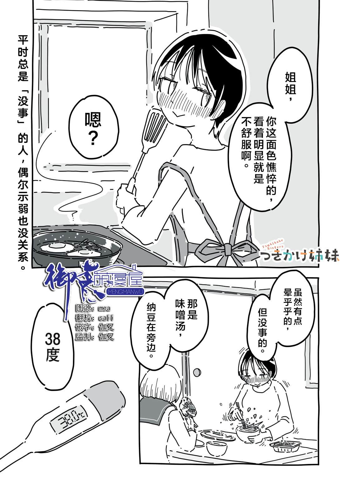 第10话0