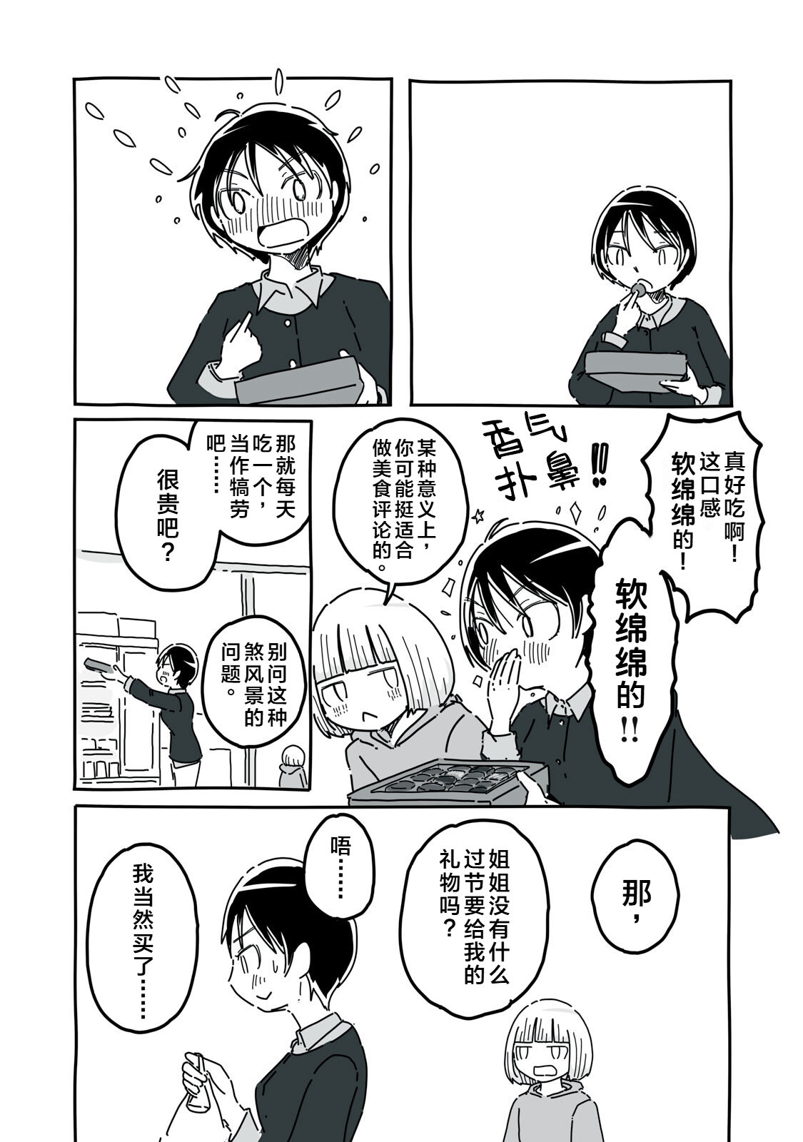 anotherdays21