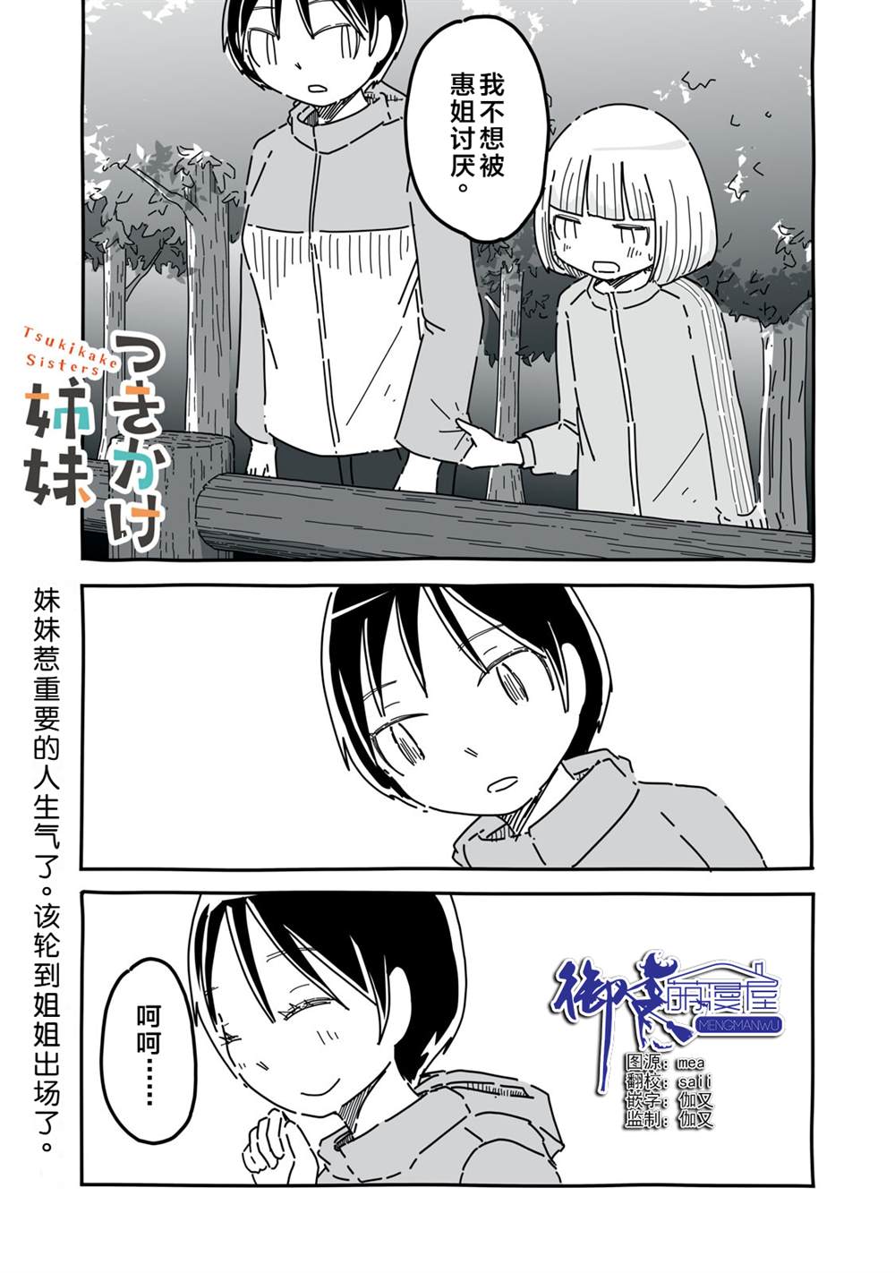 第14话0